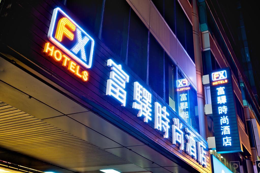Fx Hotel Тайнань Экстерьер фото